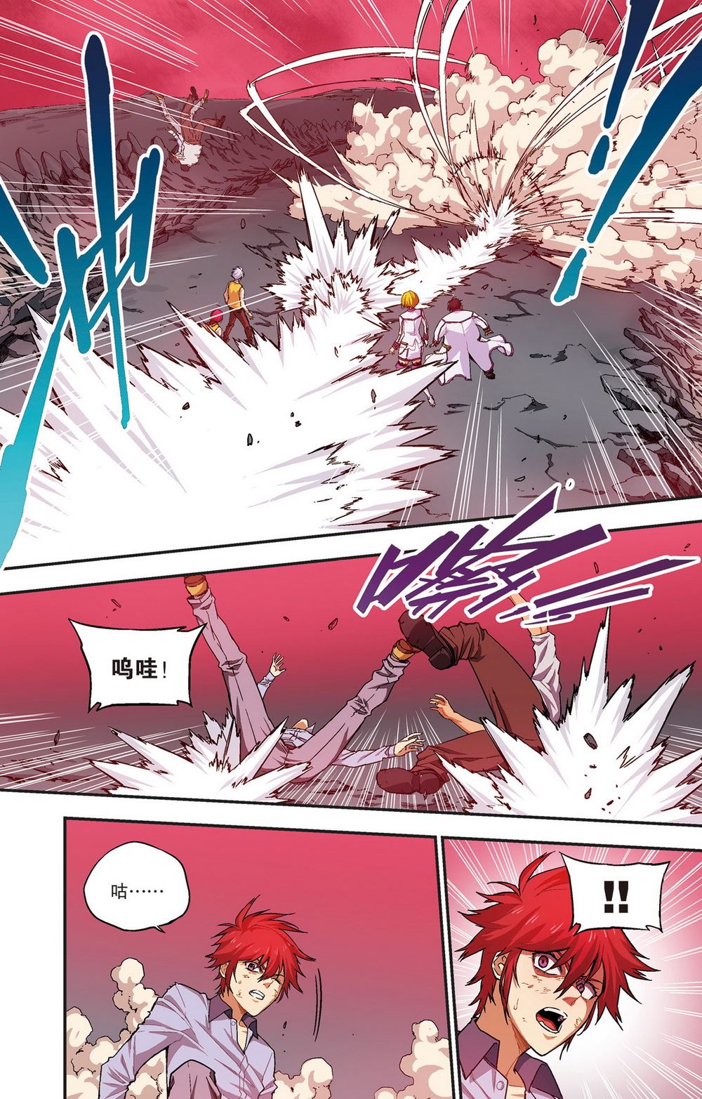 零之纪元：终极武器开启 第65集-第65话