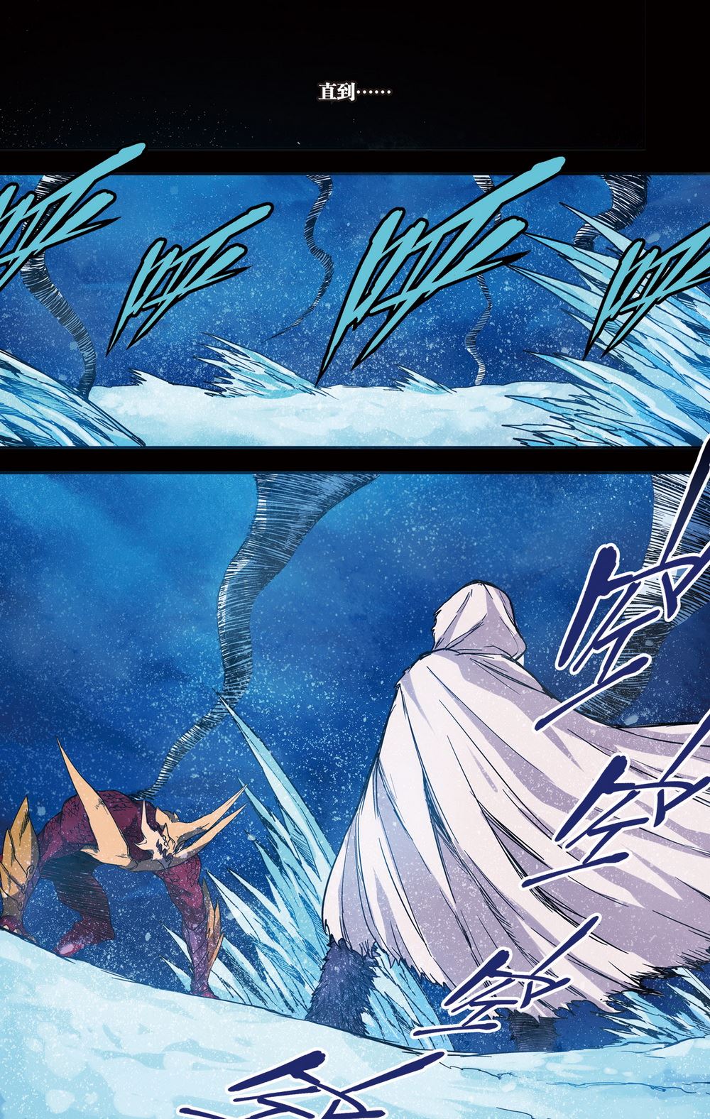 零之纪元：终极武器开启 第69集-第69话