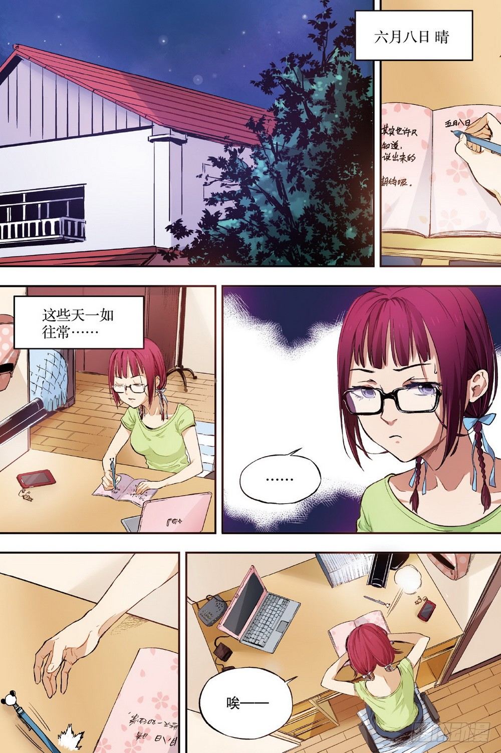 第4话 接近的两人（上）-第9话