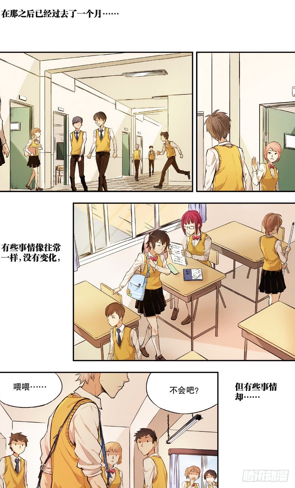 第4话 接近的两人（上）-第9话