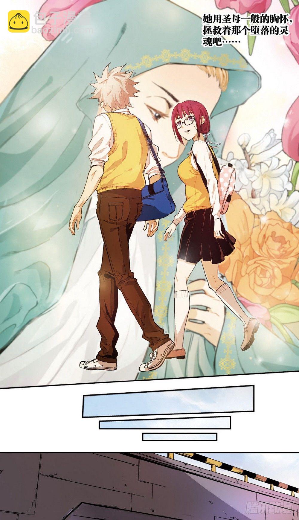 第4话 接近的两人（上）-第9话