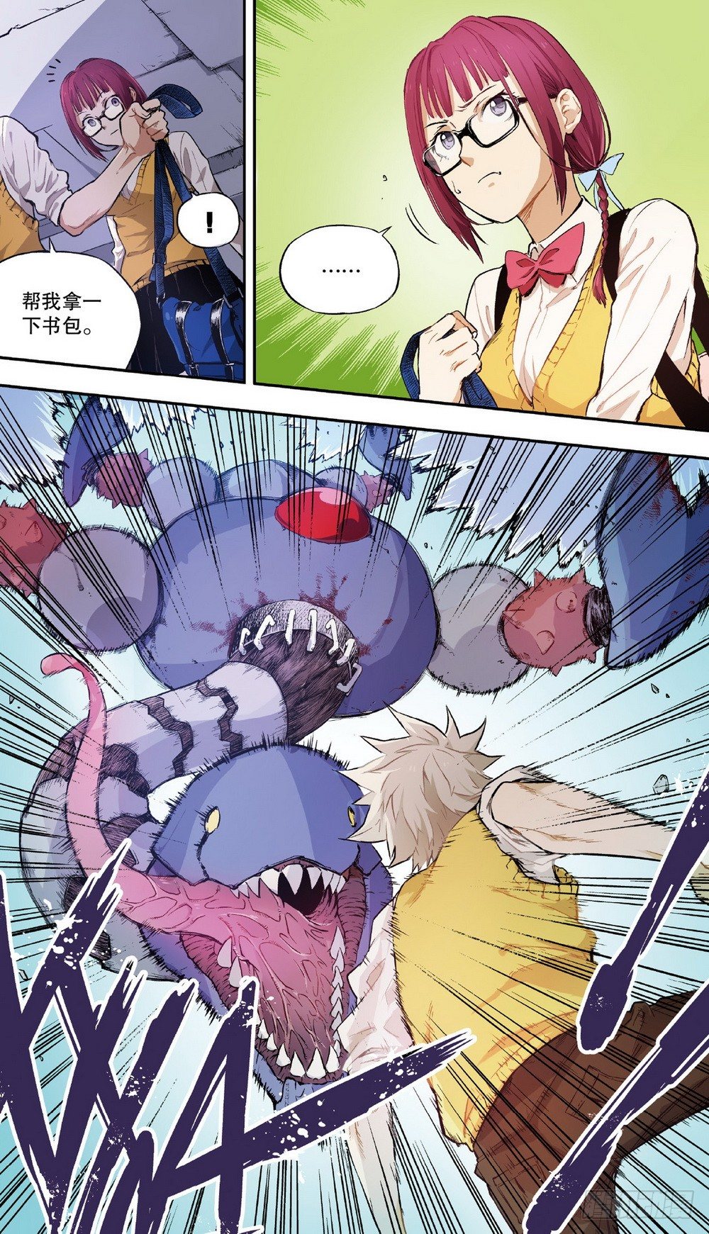 第4话 接近的两人（上）-第9话