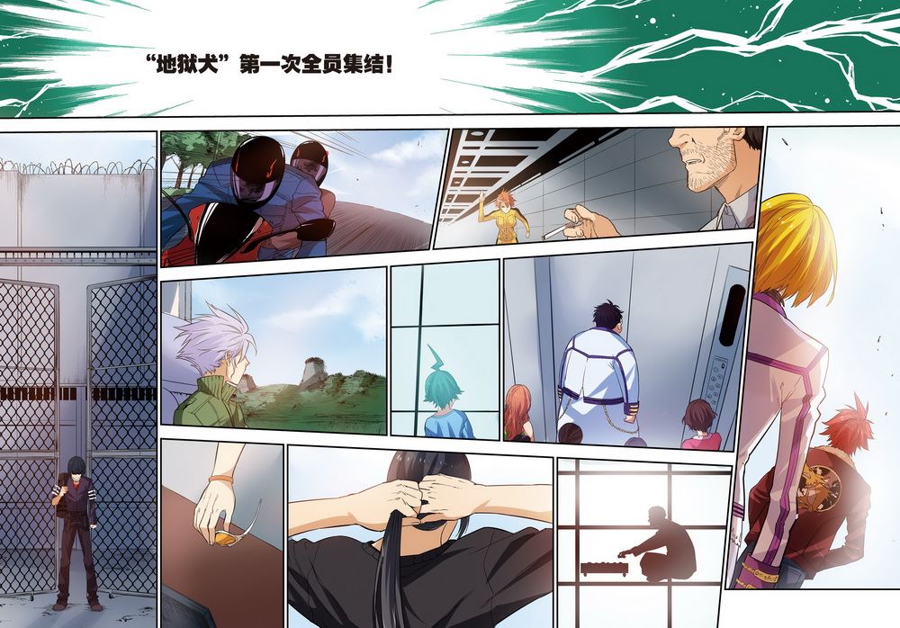 零之纪元：终极武器开启 第91集-第91话