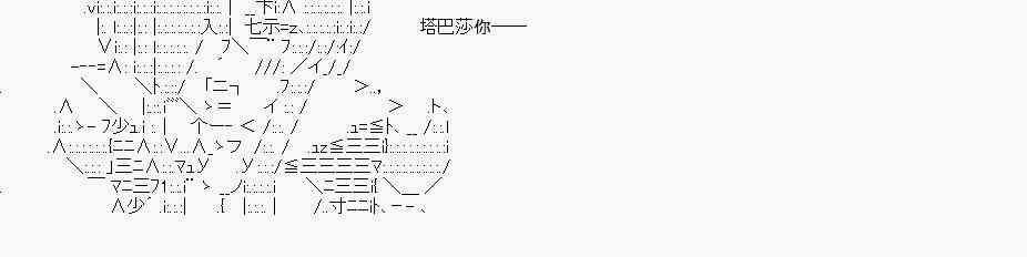 零之使魔·迴歸 - 第19話 - 1