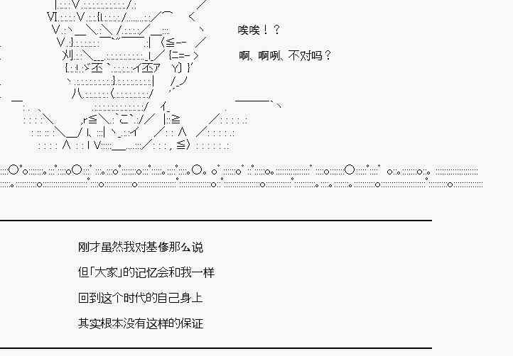 零之使魔·迴歸 - 第07話 - 1