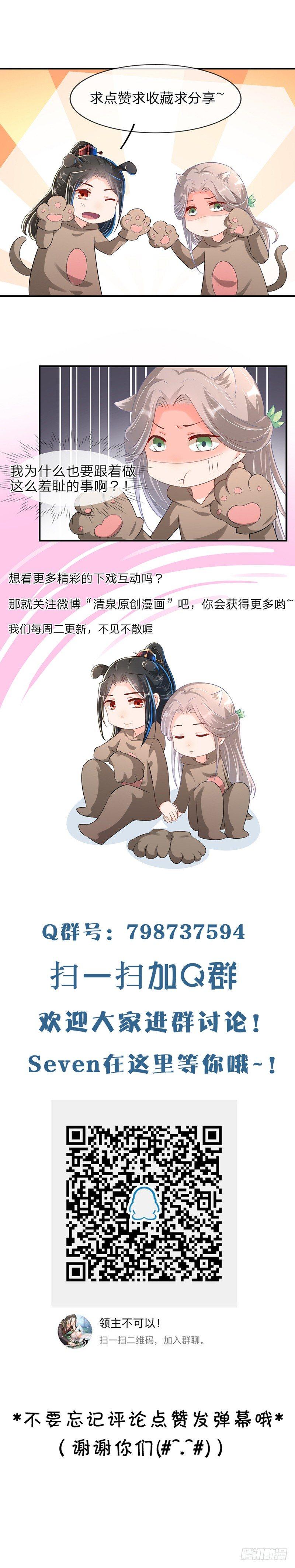 第10话 叙旧-第13话