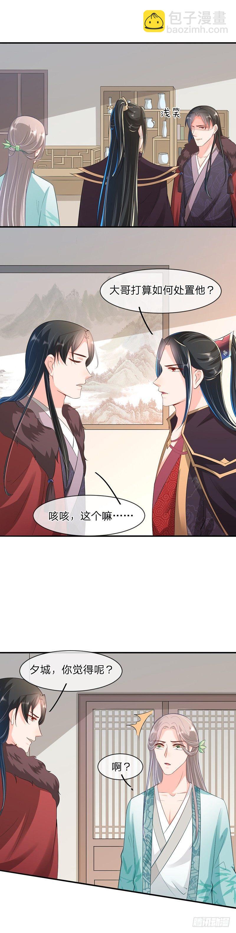 第14话 内鬼-第17话