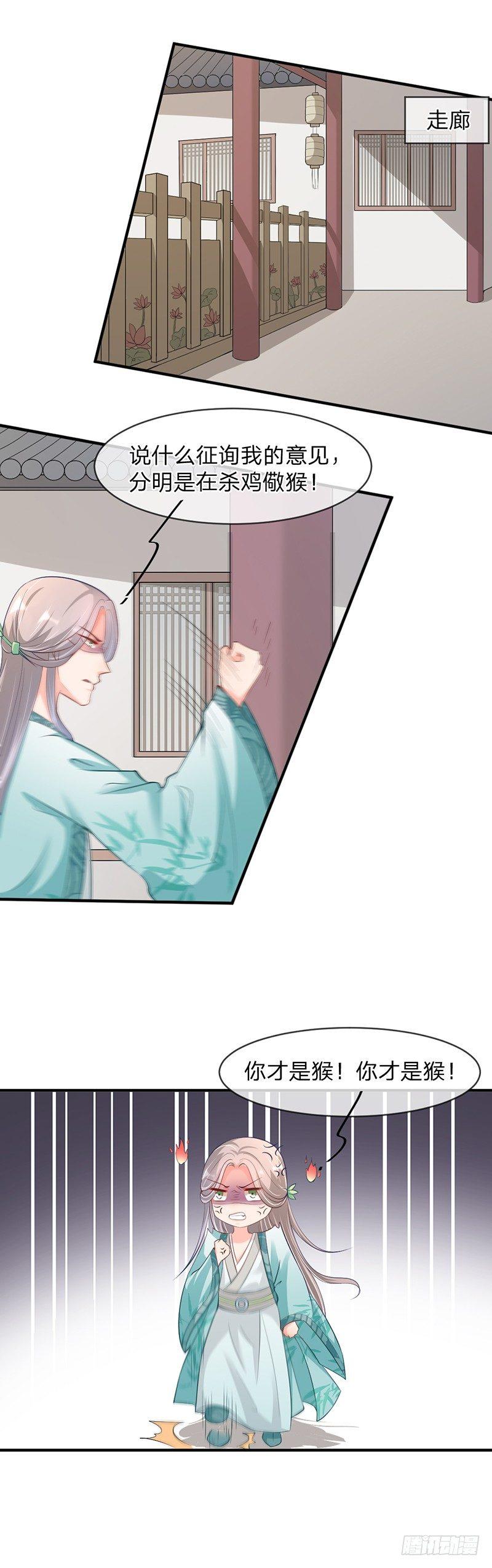 第14话 内鬼-第17话