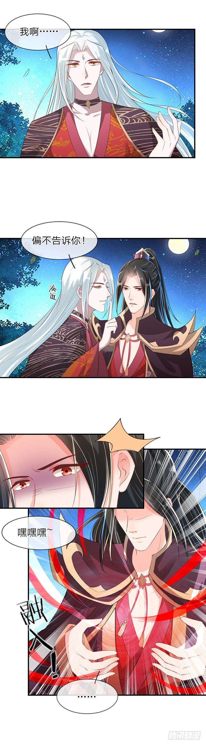 第18话 原来的样子-第21话