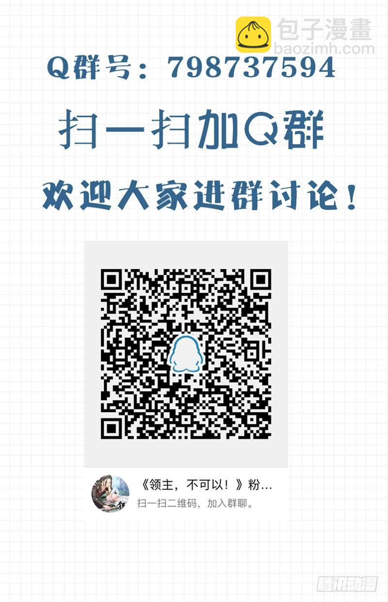 祝大家国庆节快乐！-第23话