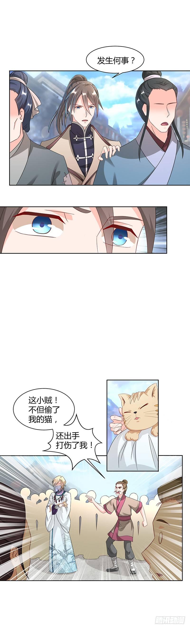 第21话 一面之缘-第25话