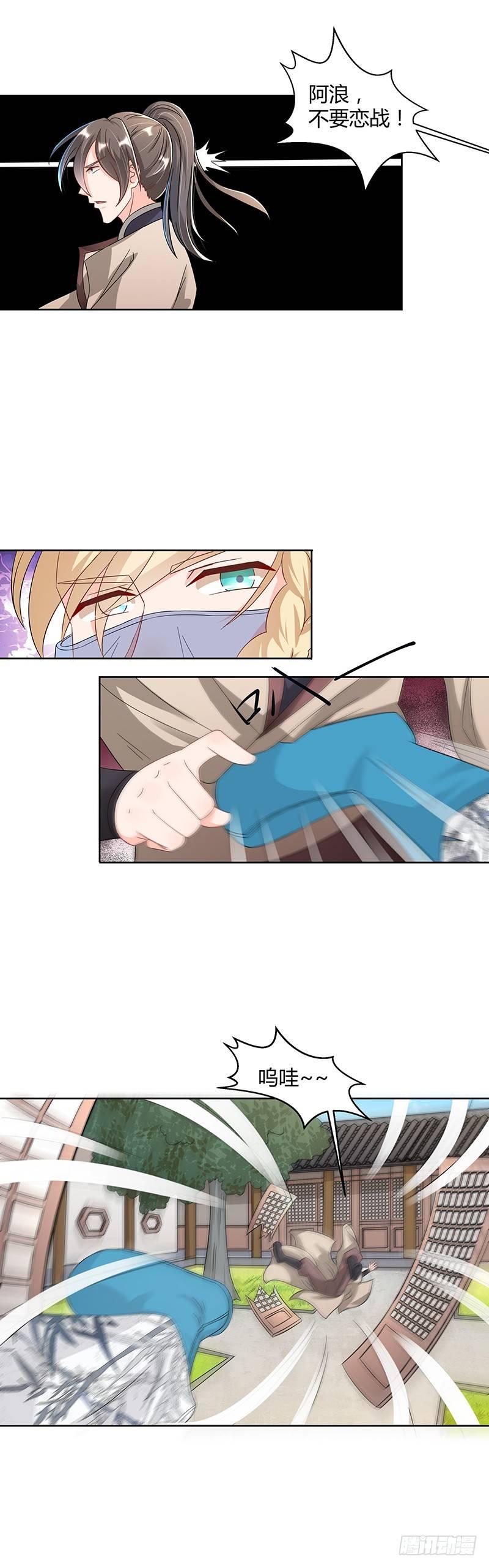 第21话 一面之缘-第25话