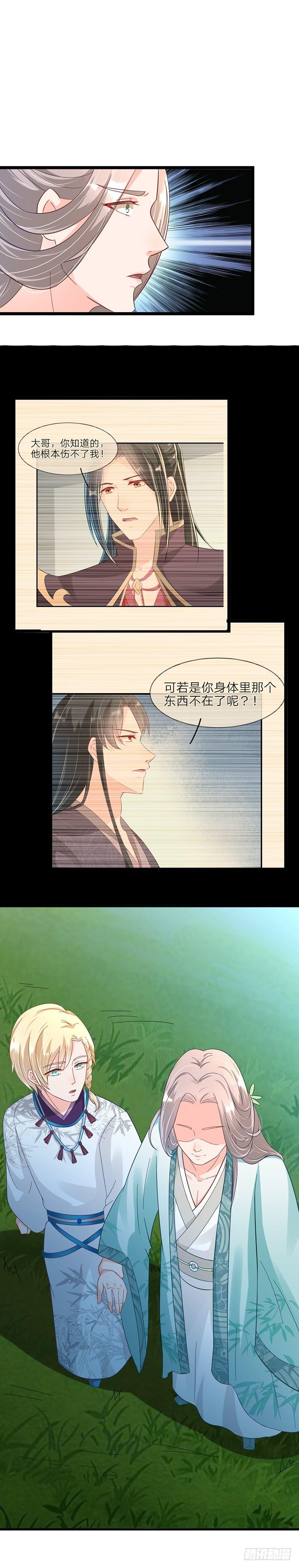 第23话 令人头疼的病人-第27话