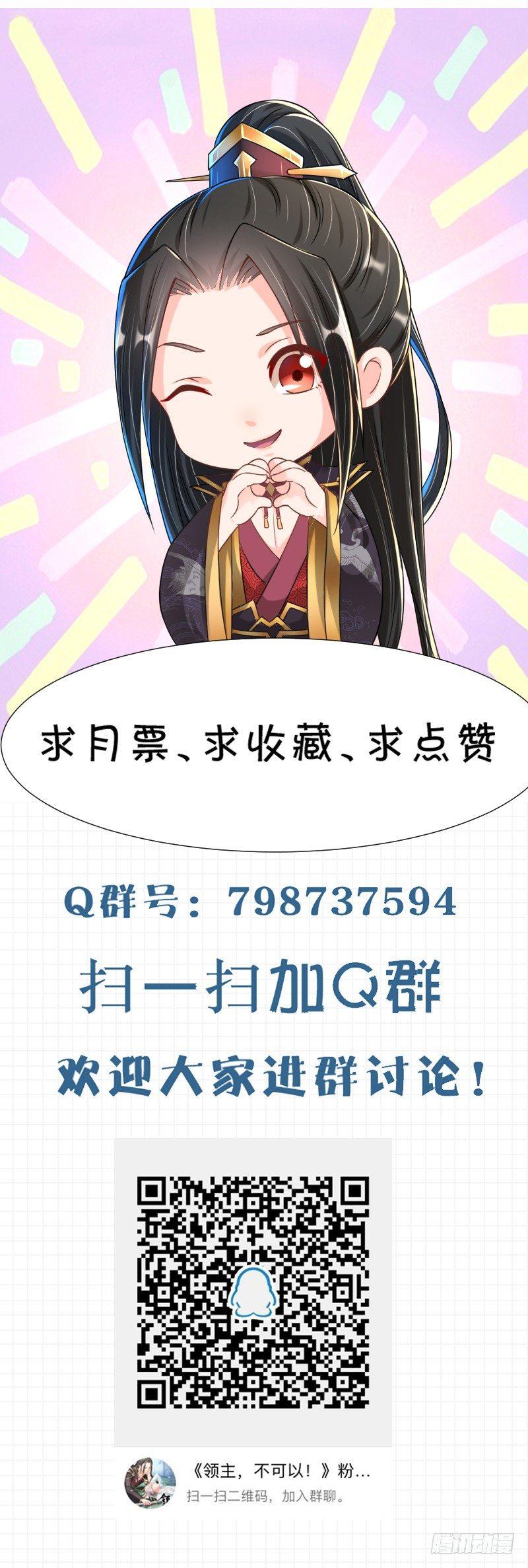 第25话 造化弄人-第29话