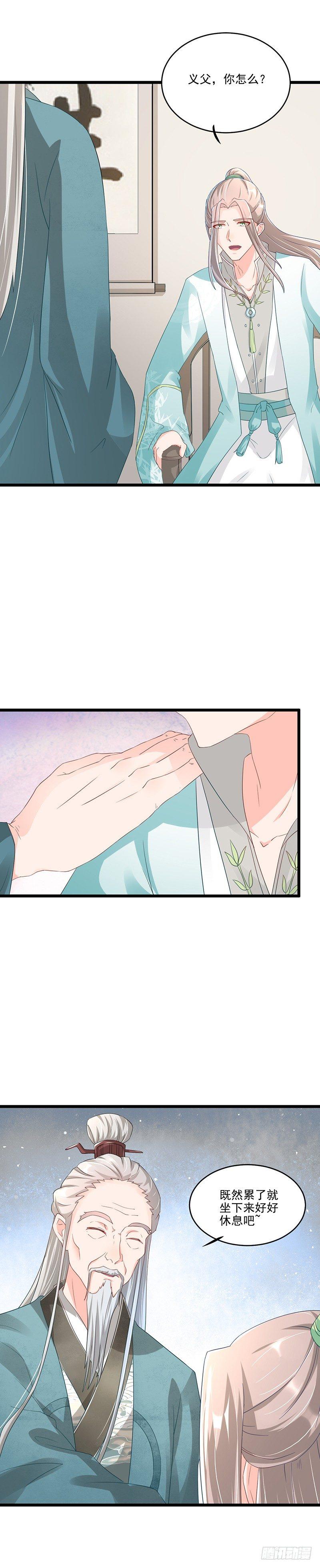 第27话 一个人睡不着-第31话