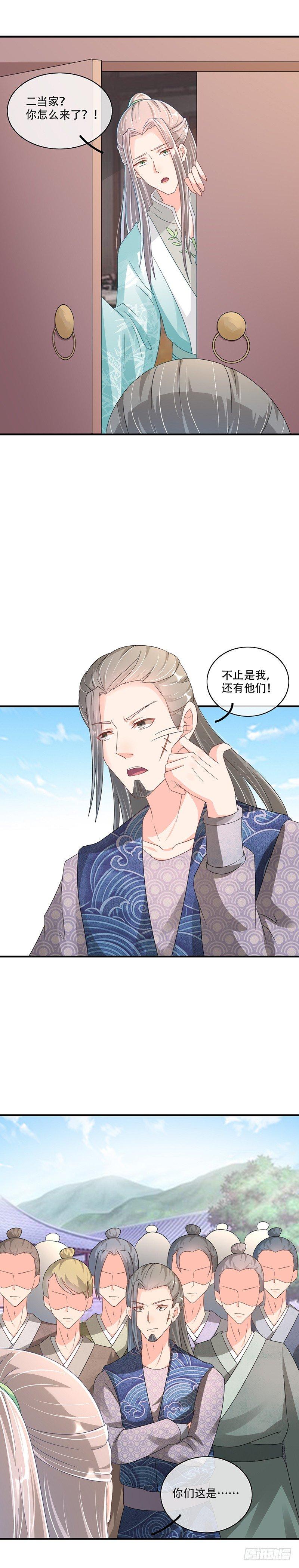 第29话 有点可爱-第33话