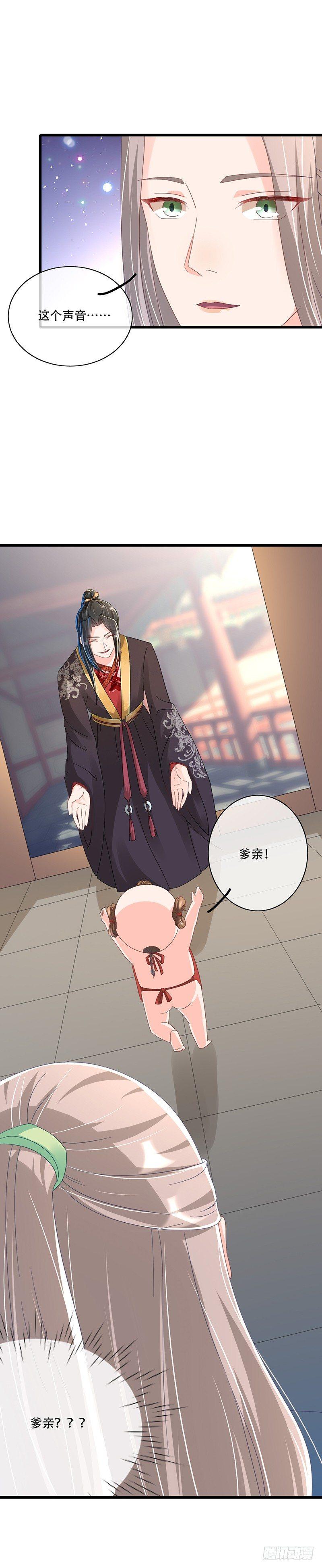 第29话 有点可爱-第33话