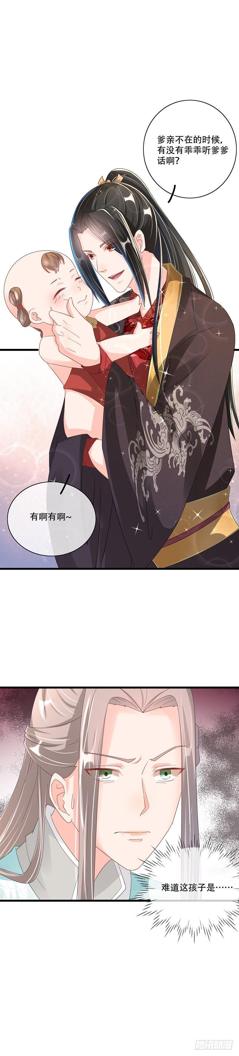 第29话 有点可爱-第33话