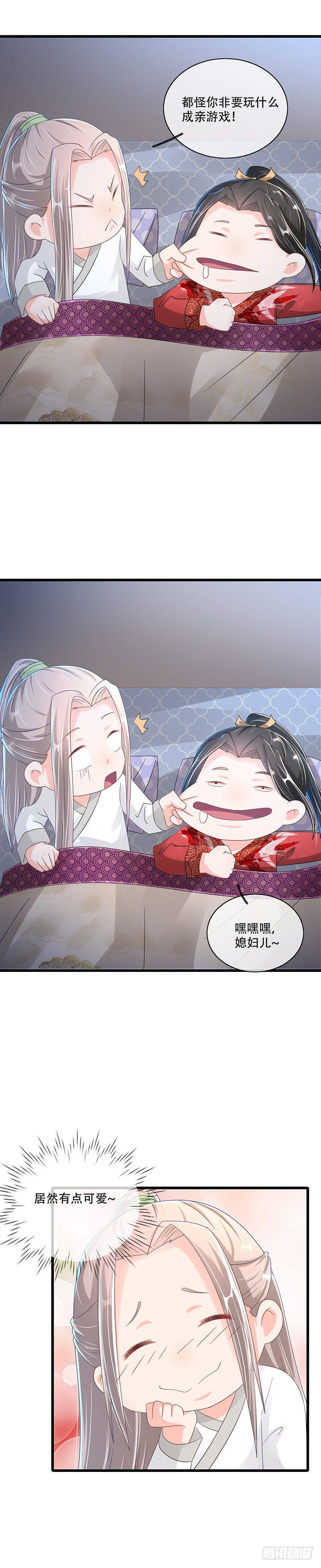 第29话 有点可爱-第33话