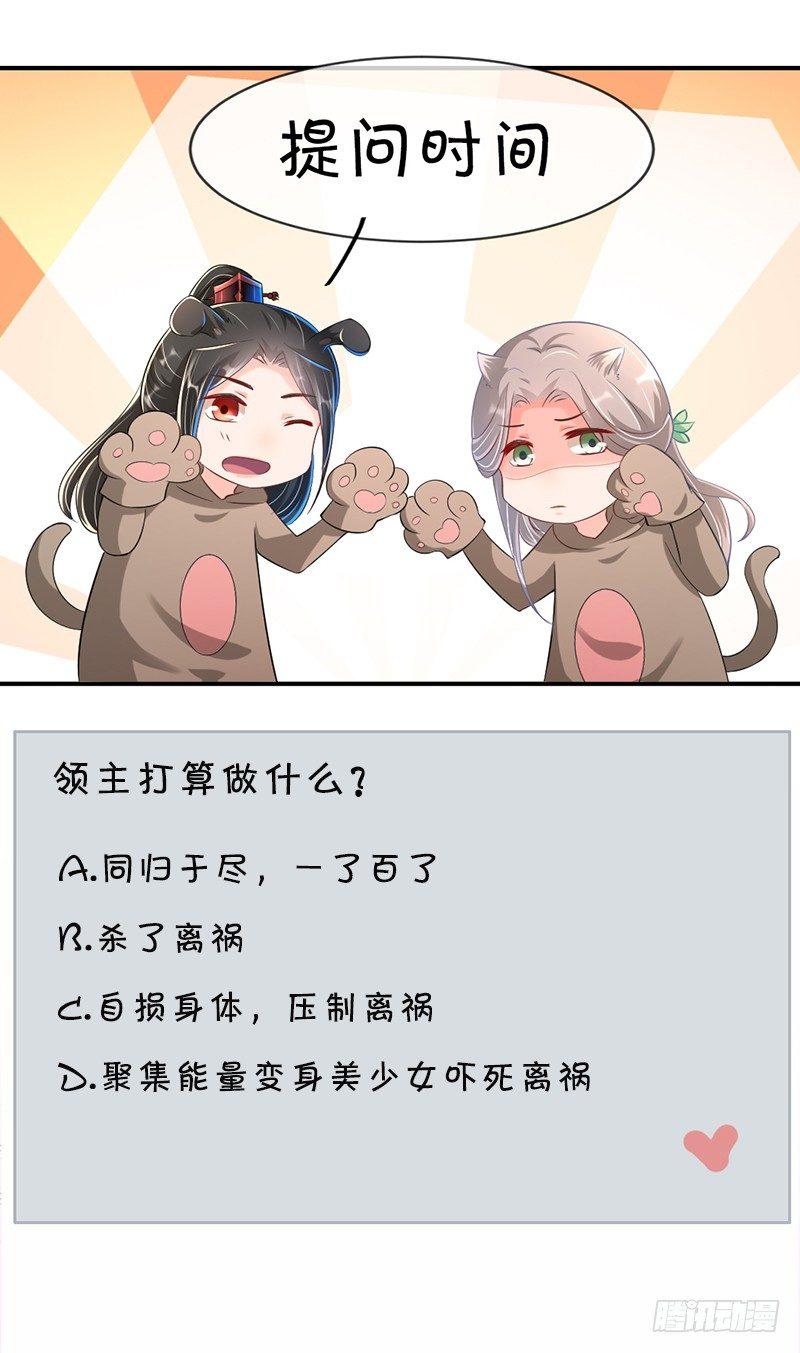 第31话 怪物-第35话