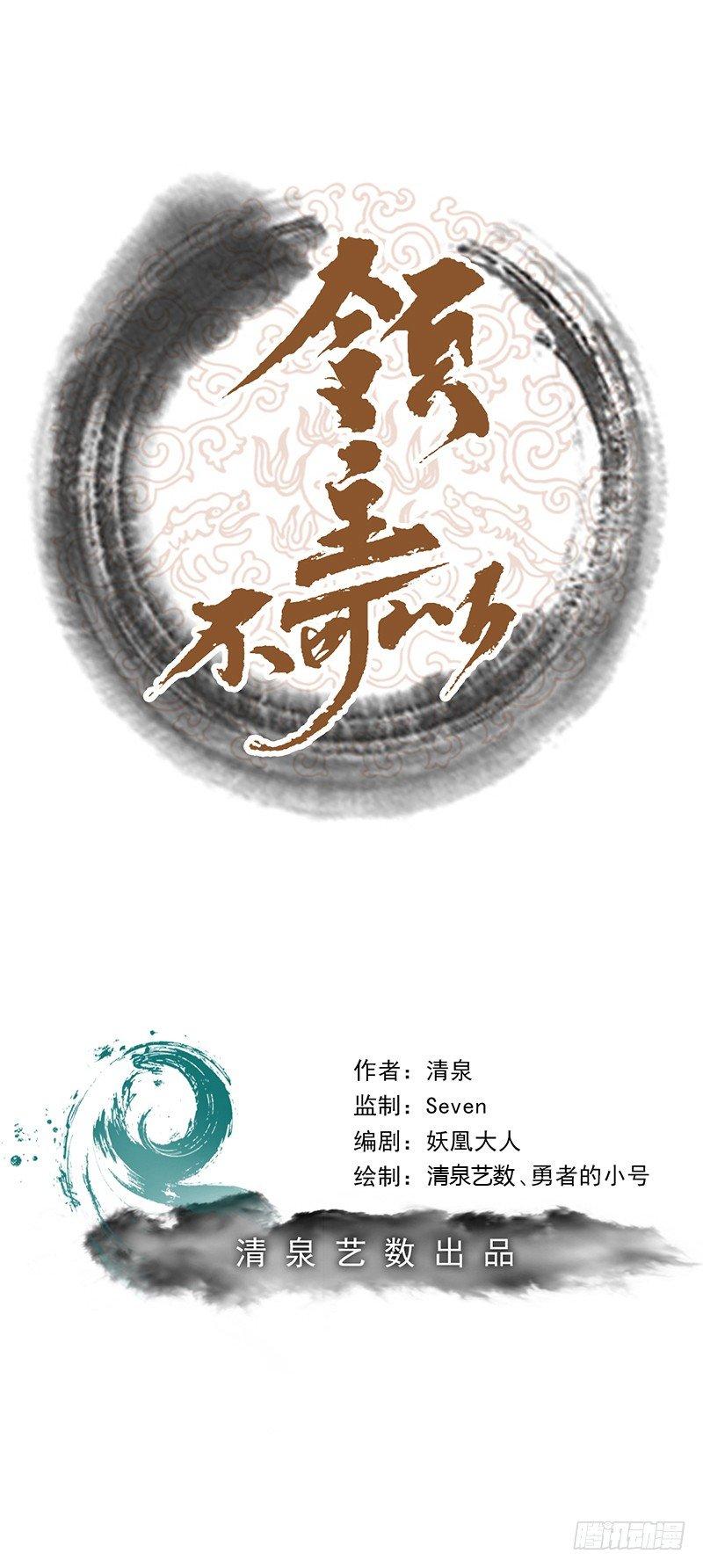 第31话 怪物-第35话