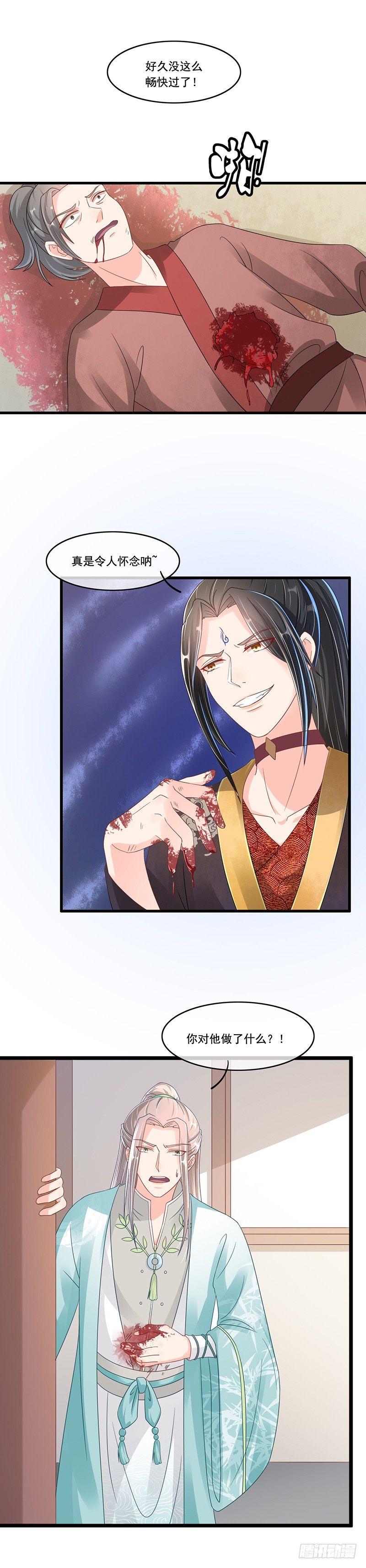 第31话 怪物-第35话