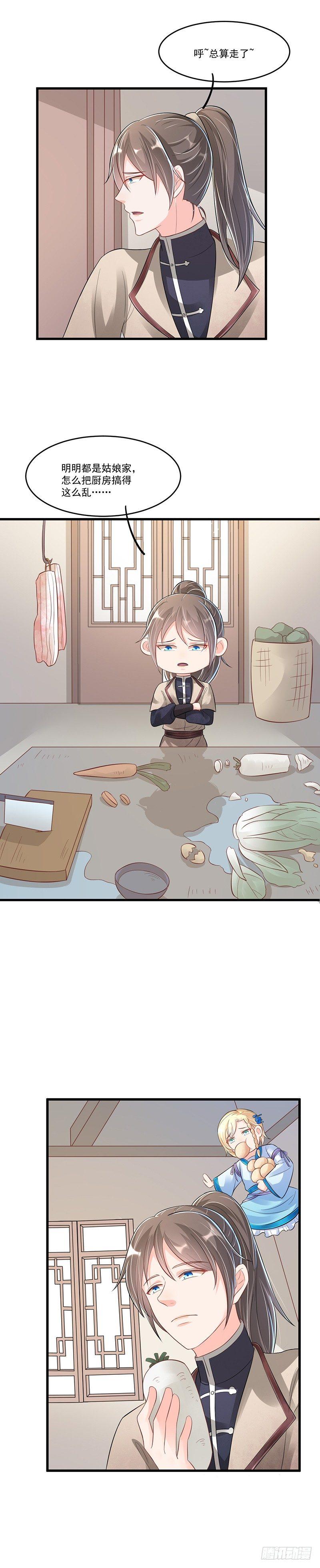 第33话 和锅锅一起-第37话