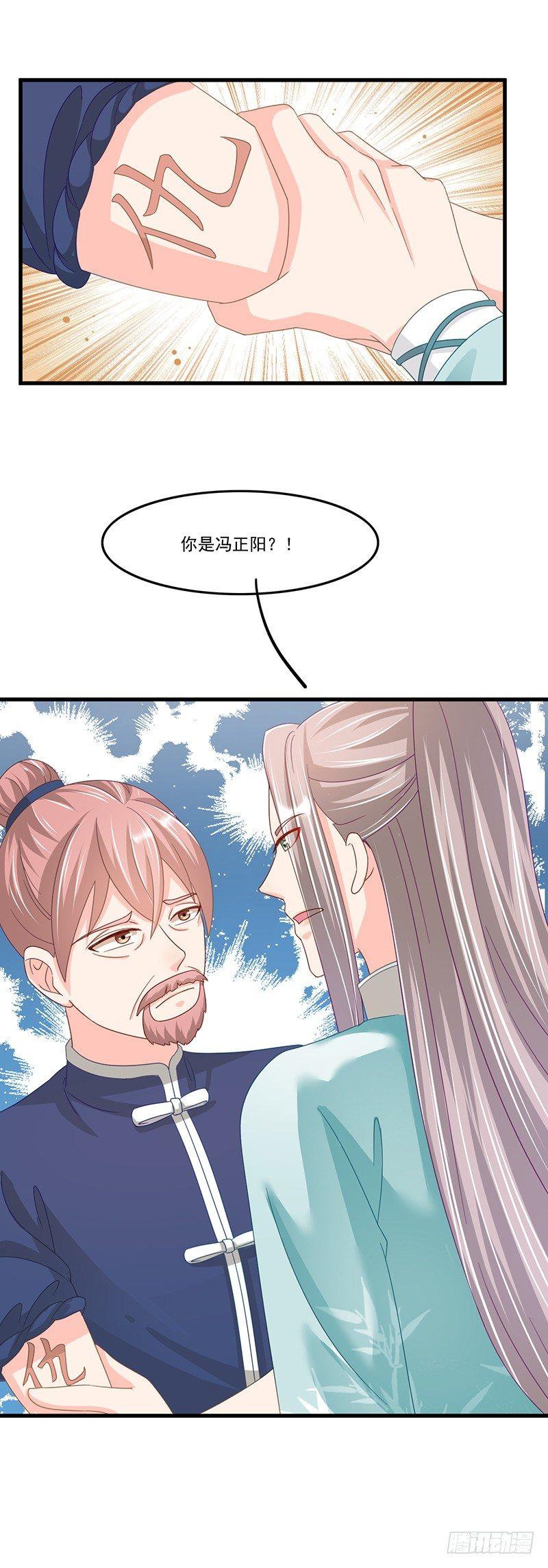 第35话 认亲-第39话