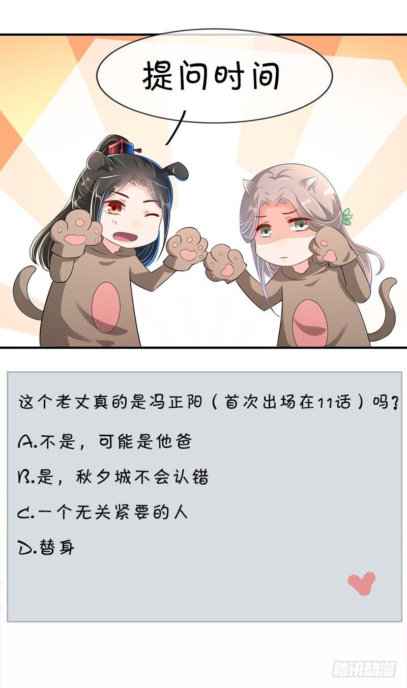 第35话 认亲-第39话