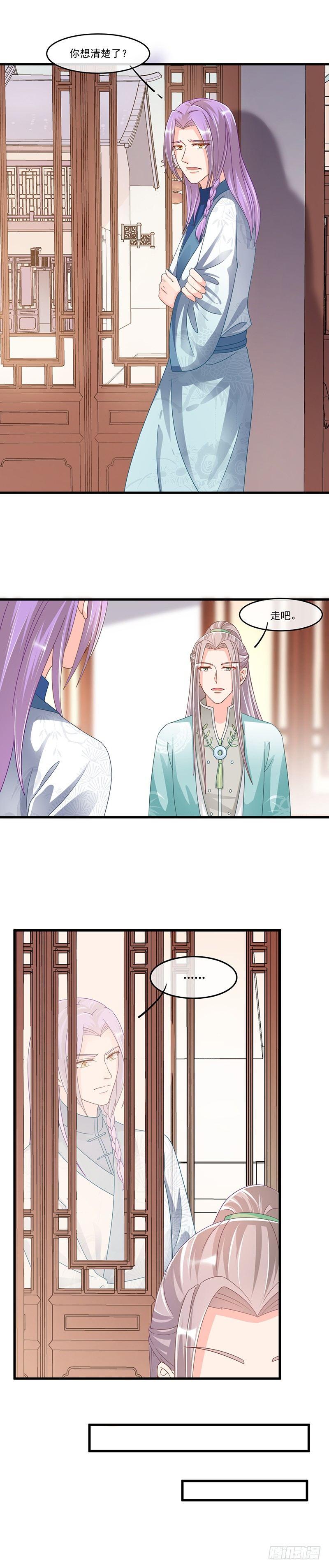 第35话 认亲-第39话