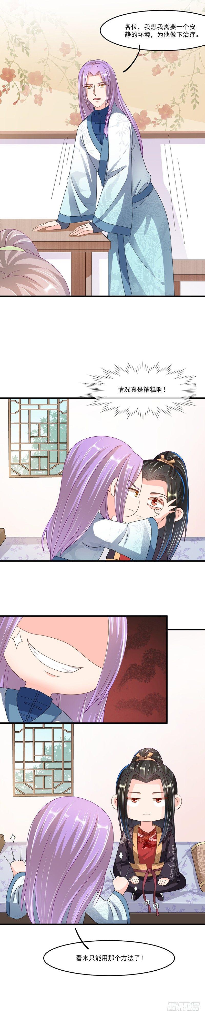 第35话 认亲-第39话