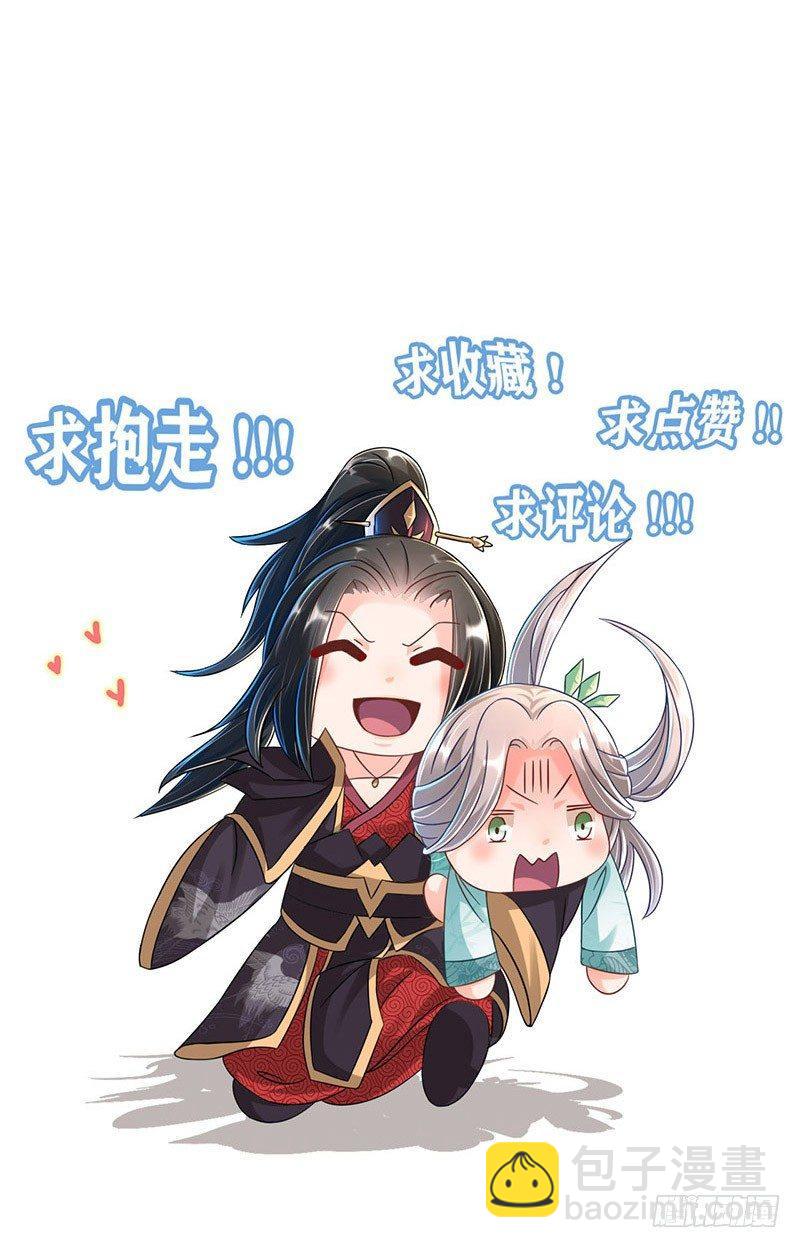 第4话 事后-第5话