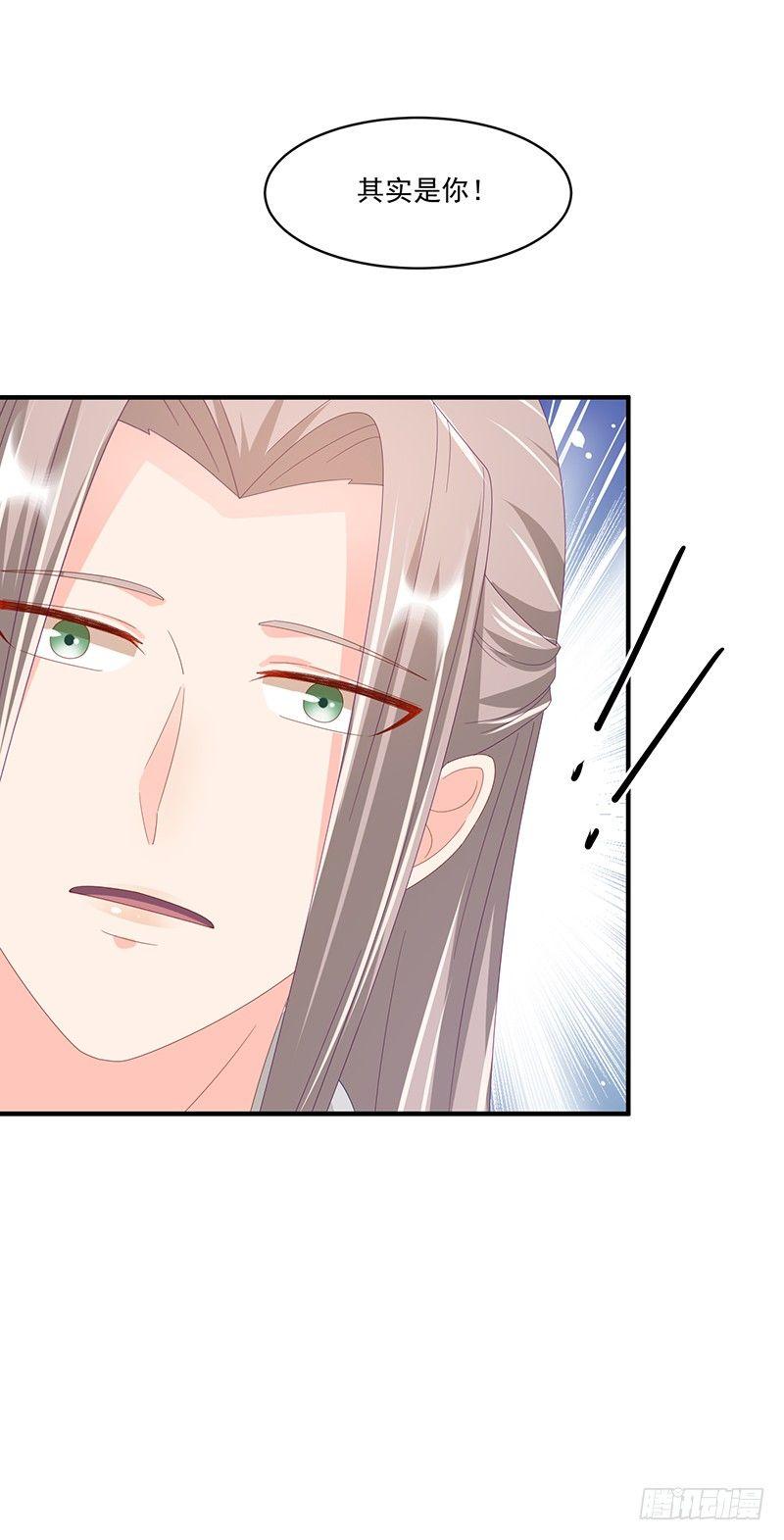 第36话 自欺欺人-第41话