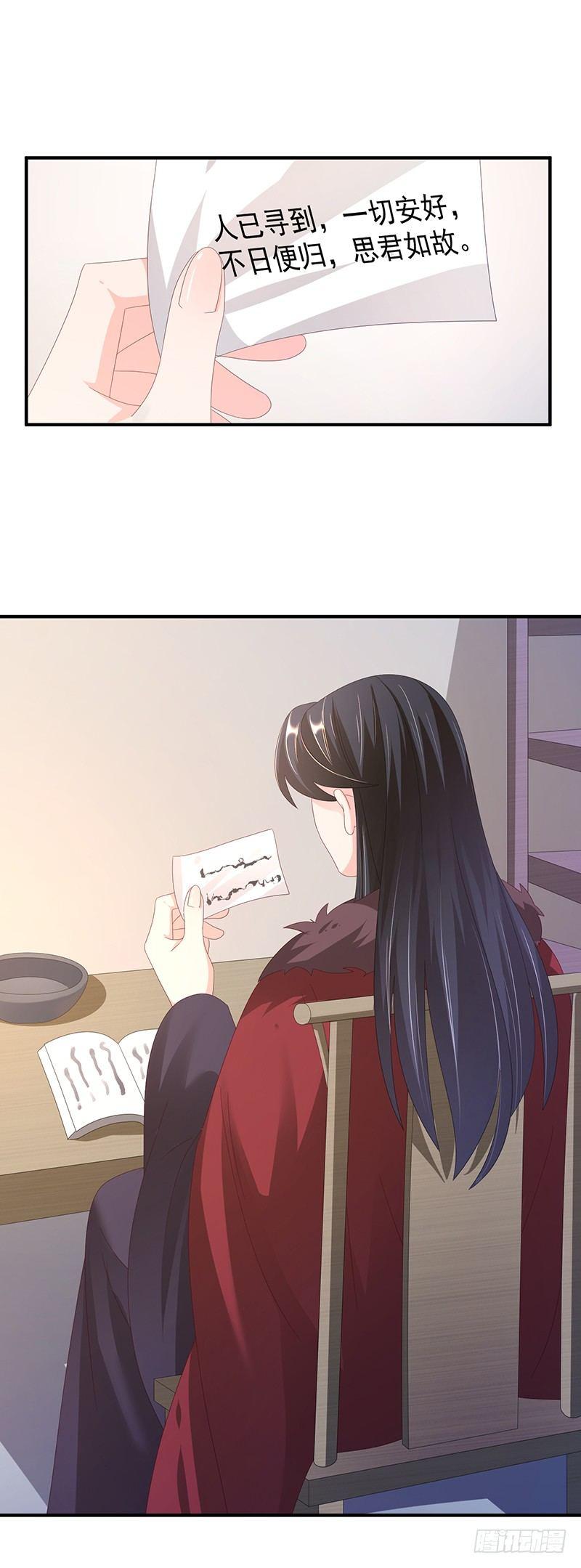 第38话 伤我至此-第43话