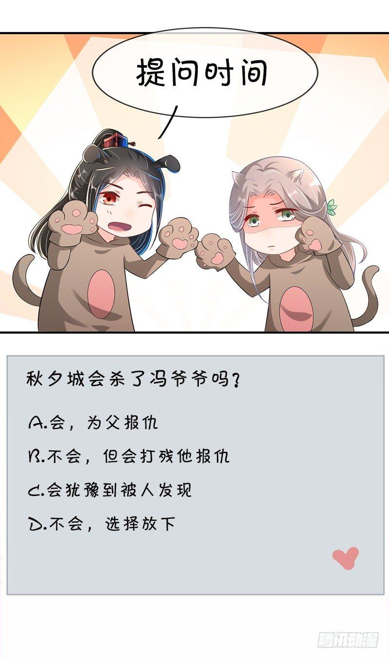 第38话 伤我至此-第43话