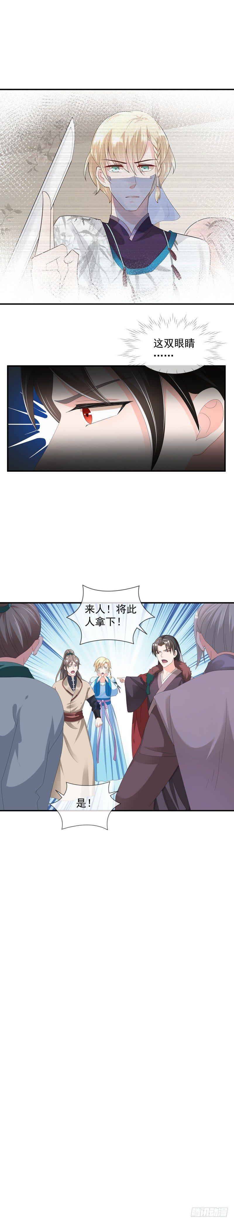 第41话 来历不明-第47话