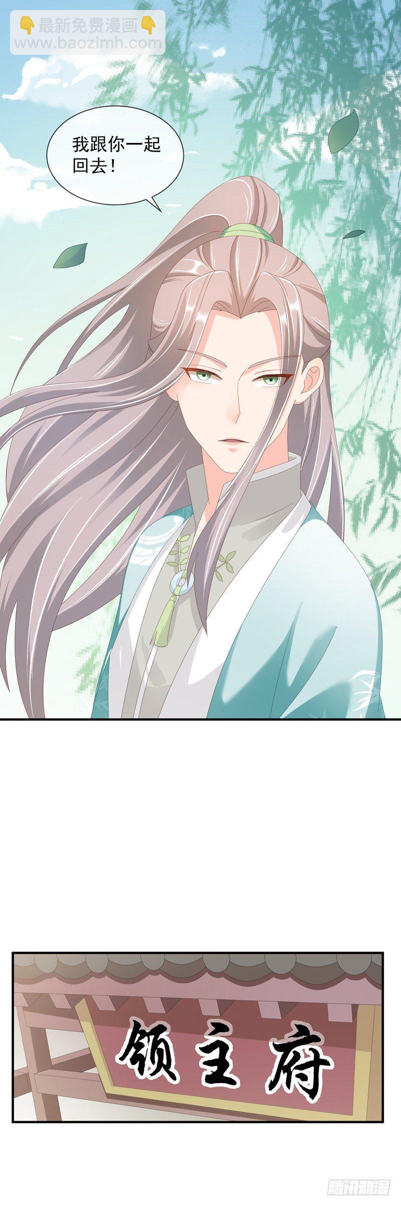 第41话 来历不明-第47话