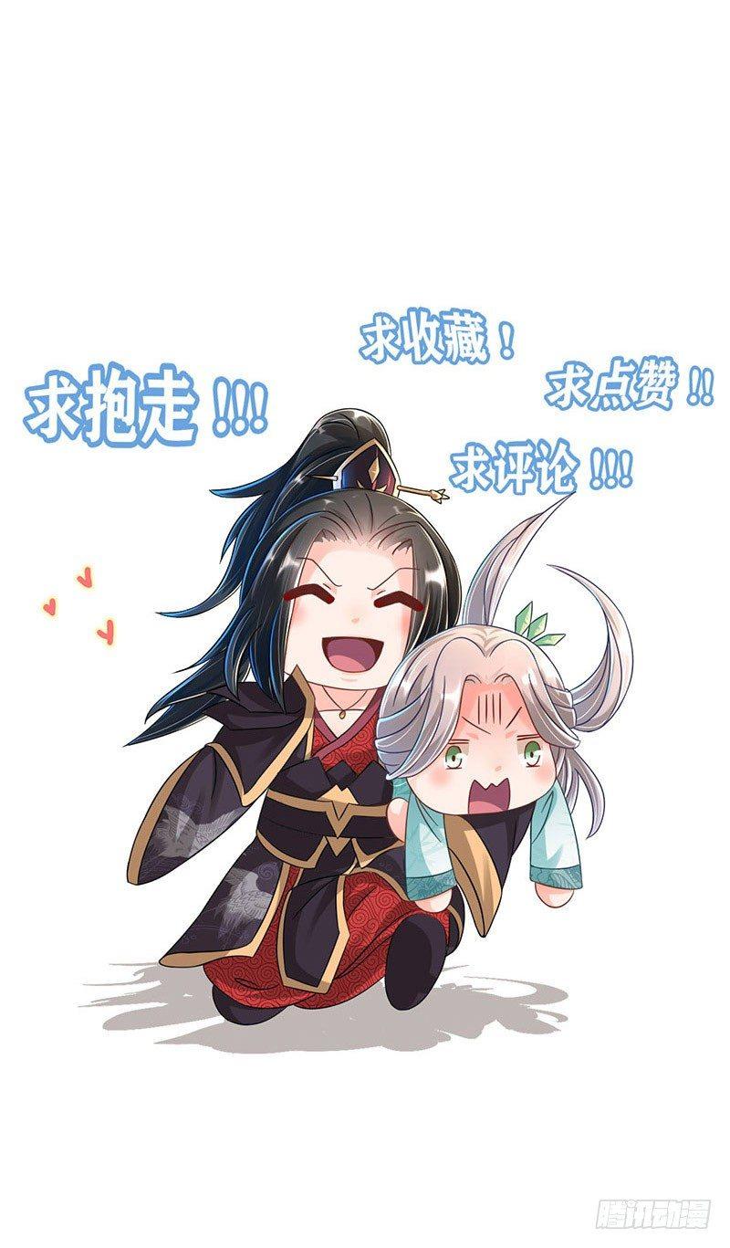 第8话 我该相信你吗-第9话