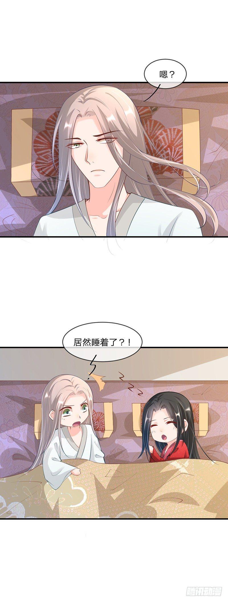 第8话 我该相信你吗-第9话