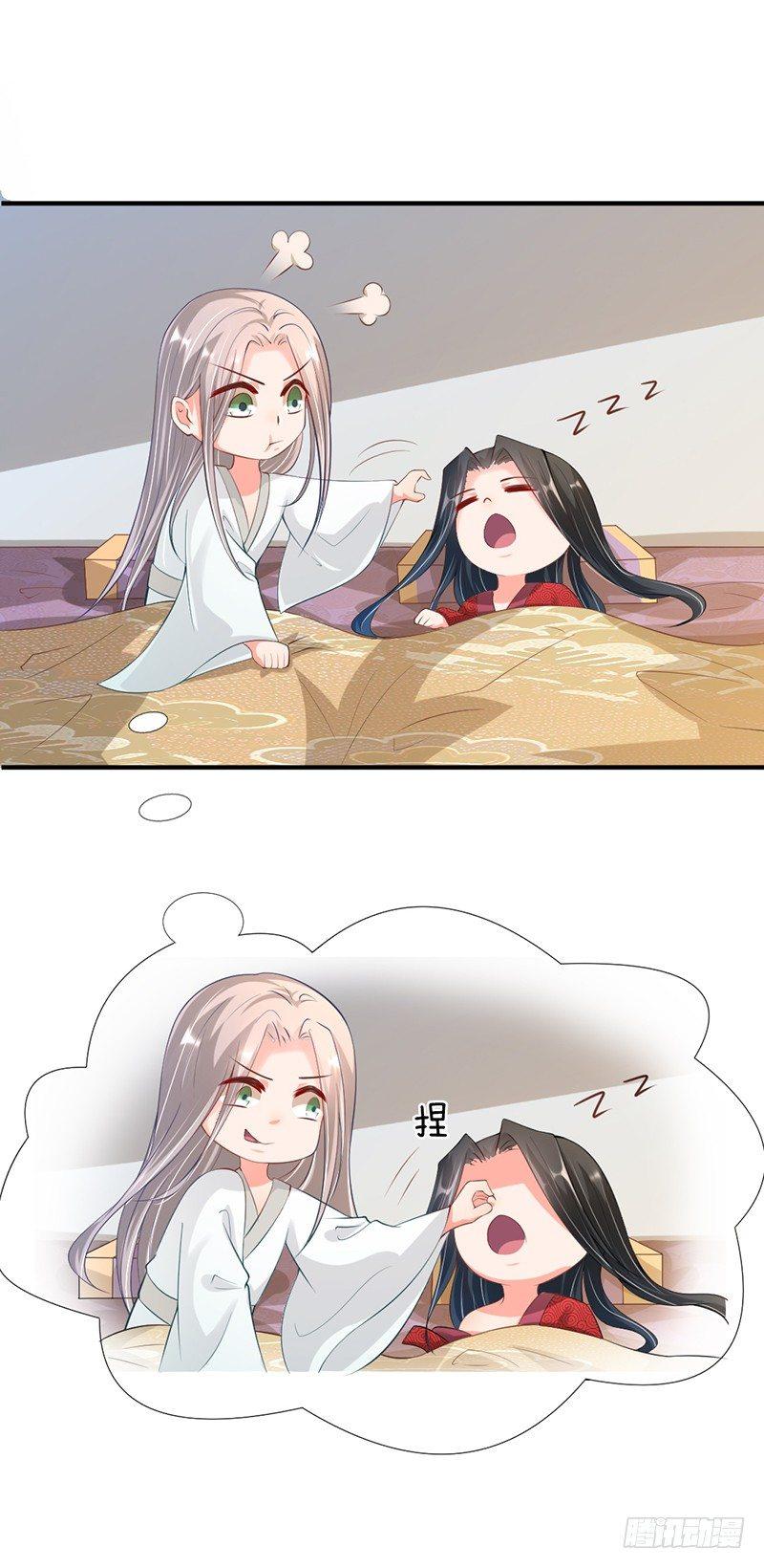 第8话 我该相信你吗-第9话