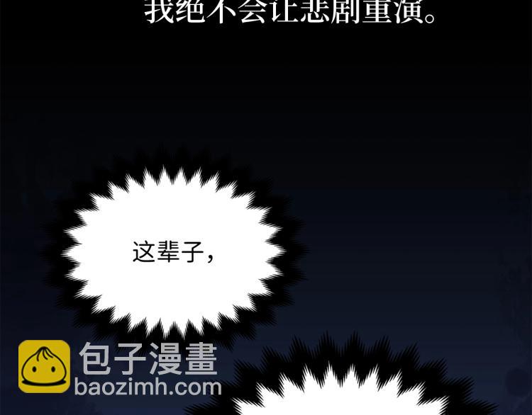 第1话 回到17年前(1/4)-第1话