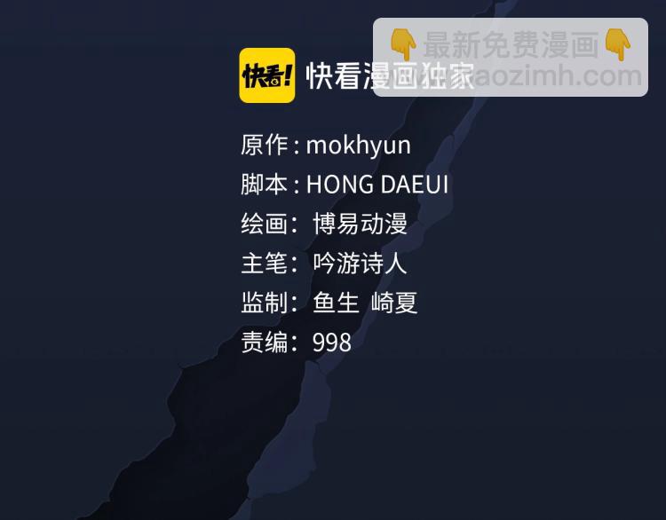 第1话 回到17年前(1/4)-第1话