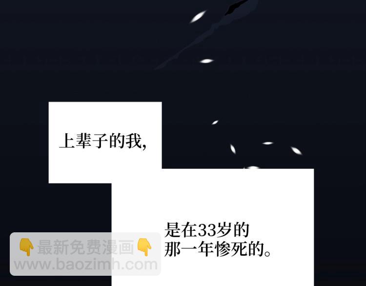 第1话 回到17年前(1/4)-第1话