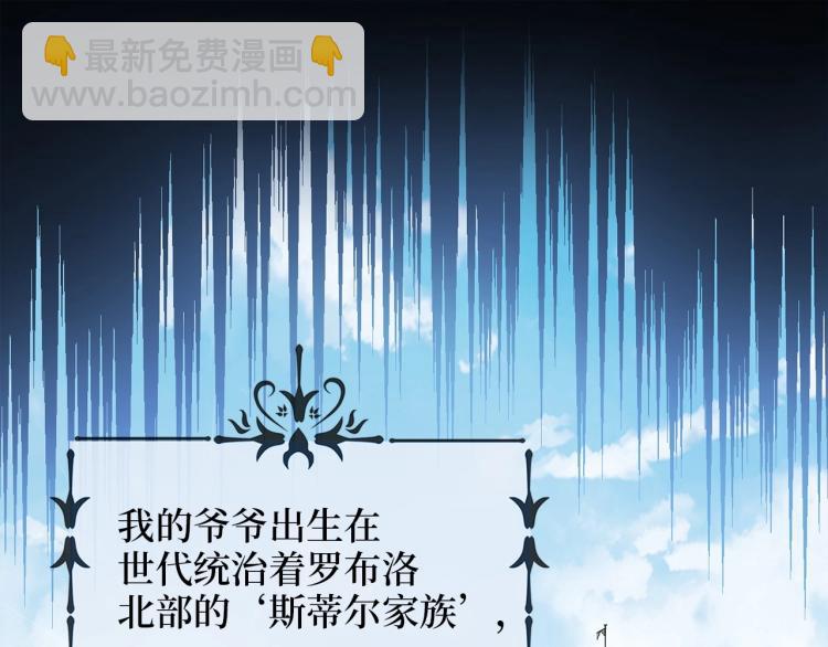 第1话 回到17年前(1/4)-第1话