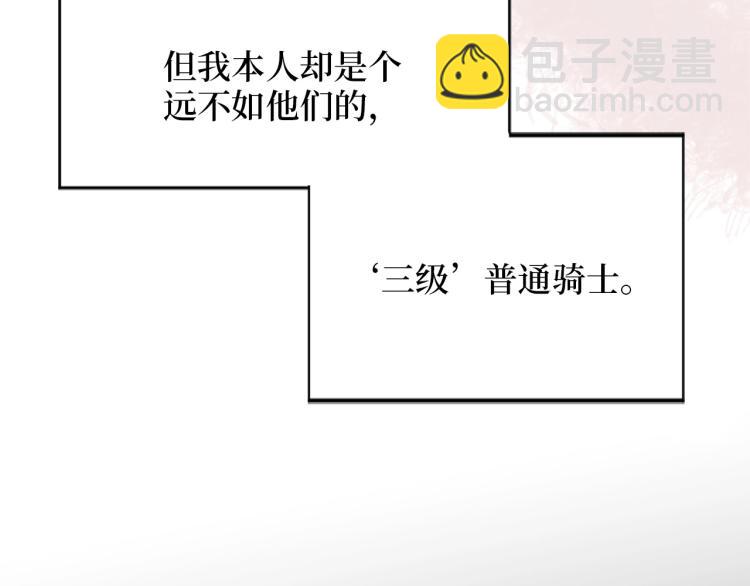 第1话 回到17年前(1/4)-第1话