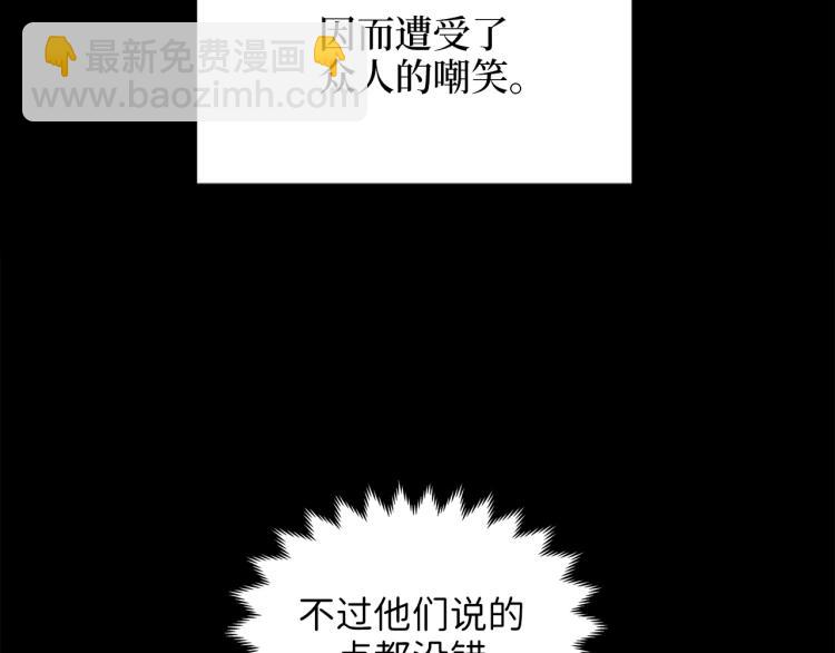 第1话 回到17年前(1/4)-第1话