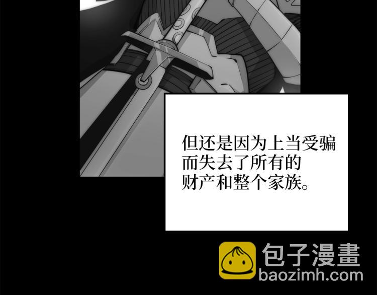 第1话 回到17年前(1/4)-第1话