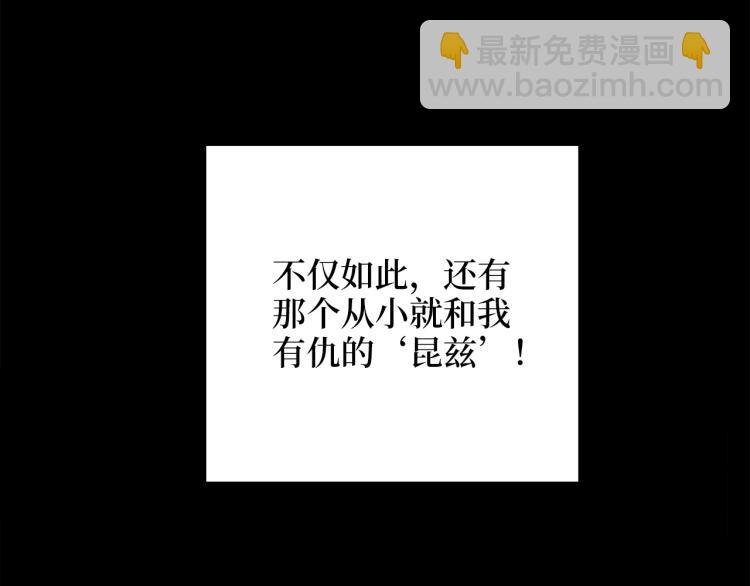 第1话 回到17年前(1/4)-第1话