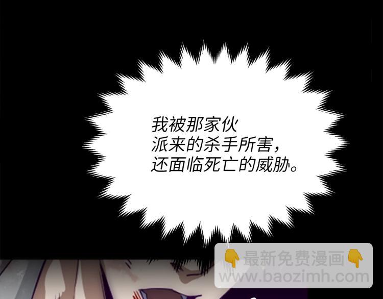 第1话 回到17年前(1/4)-第1话