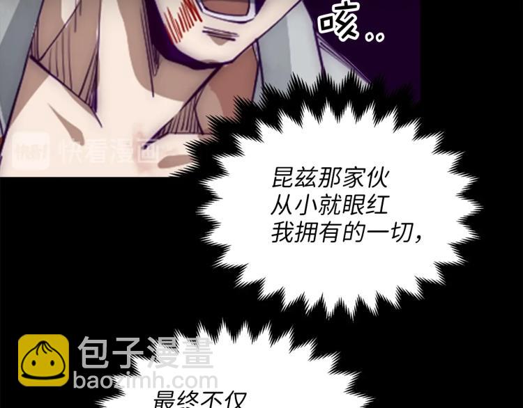 第1话 回到17年前(1/4)-第1话